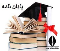 پایان نامه بررسی اثربخشی مشاوره ی گروهی مبتنی بر رویکرد ارتباطی ستیر بر فرسودگی زناشویی و میل به طلاق زوجین مراجعه کننده به مراکز مشاوره